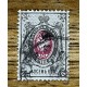 RUSIA 1875 Yv 25B ESTAMPILLA CLASICA RARA 100 EUROS